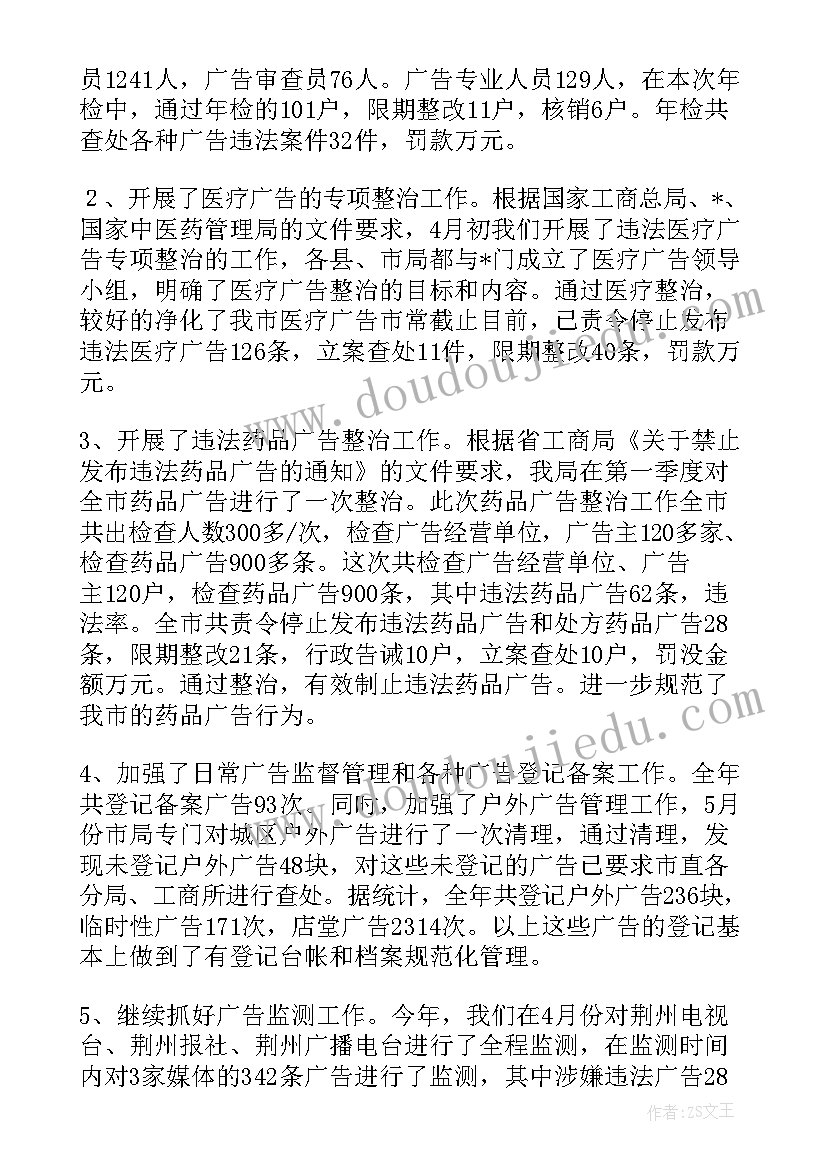 税务实训报告总结 实训报告总结(优秀6篇)