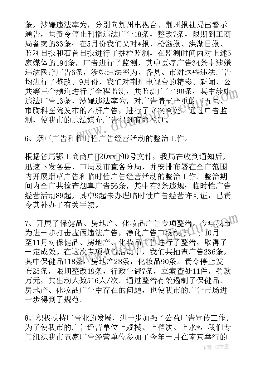 税务实训报告总结 实训报告总结(优秀6篇)