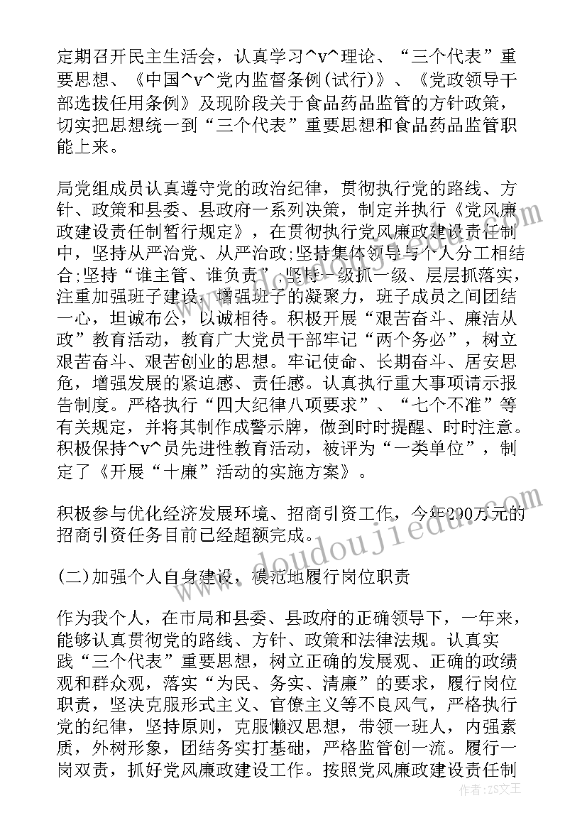 税务实训报告总结 实训报告总结(优秀6篇)