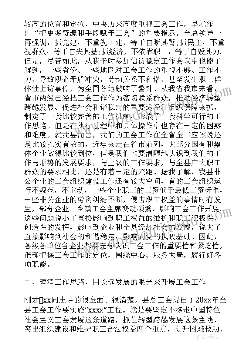 最新波峰焊年终总结(优秀6篇)