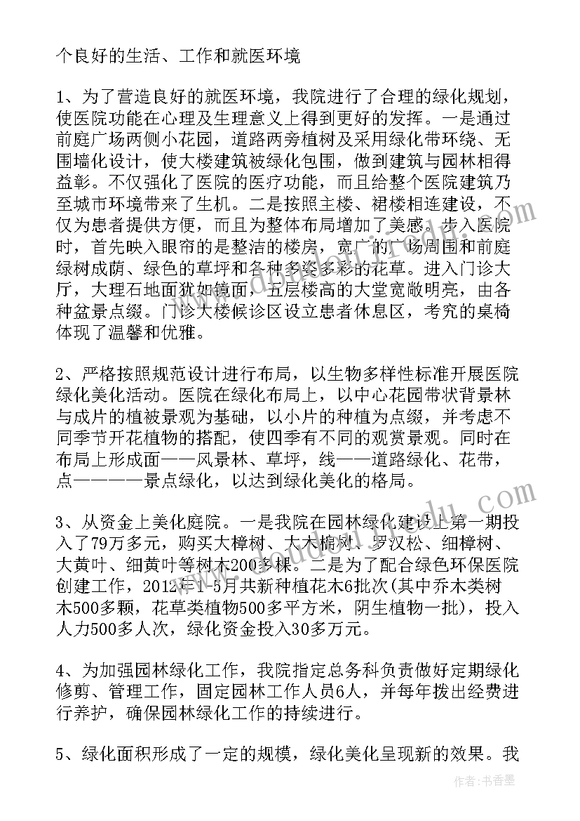 2023年体育部以后的工作计划 个人对体育部工作计划(实用5篇)