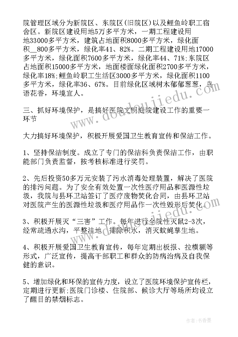 2023年体育部以后的工作计划 个人对体育部工作计划(实用5篇)