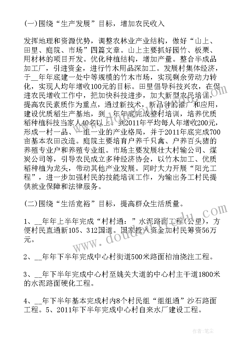 2023年四官入村工作总结报告 入村进企工作总结(实用5篇)