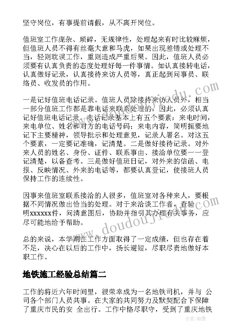 最新社区工作者写调研述职报告可以吗(实用6篇)