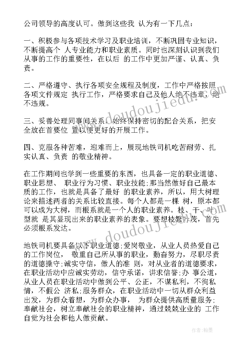 最新社区工作者写调研述职报告可以吗(实用6篇)