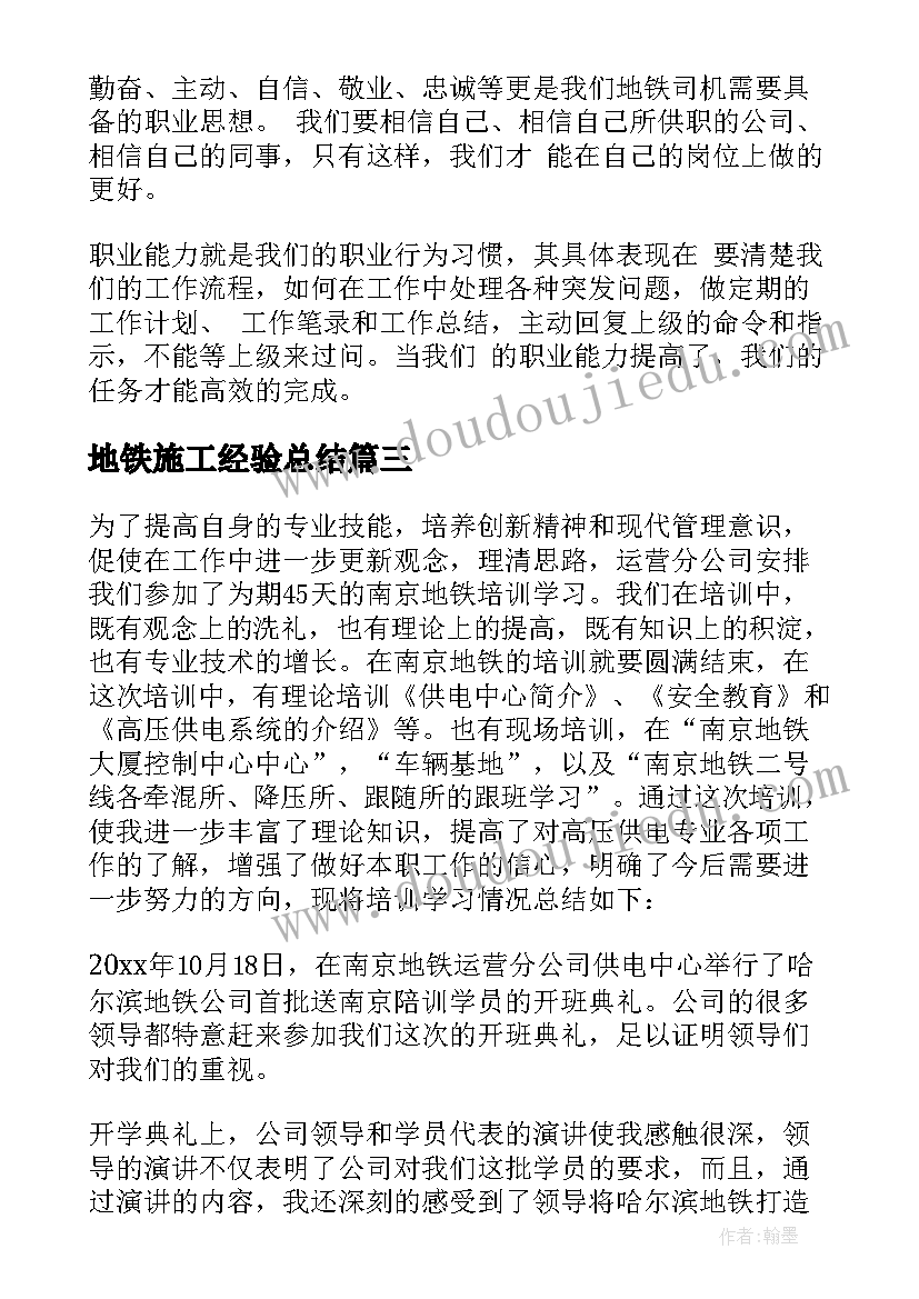 最新社区工作者写调研述职报告可以吗(实用6篇)