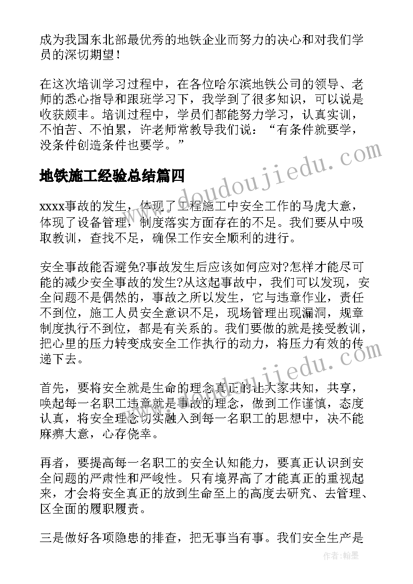 最新社区工作者写调研述职报告可以吗(实用6篇)