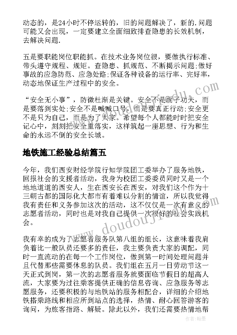 最新社区工作者写调研述职报告可以吗(实用6篇)