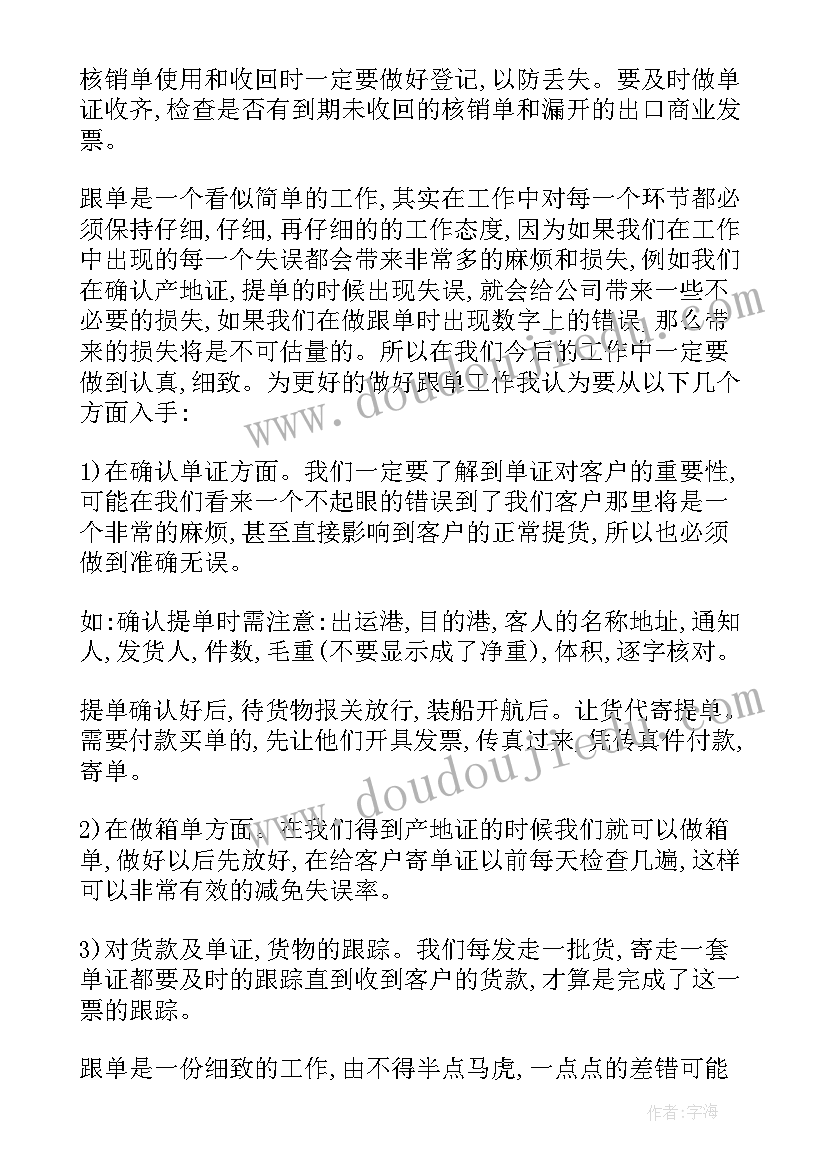 2023年幼儿园元旦教研活动总结 幼儿园教研活动总结(优秀9篇)