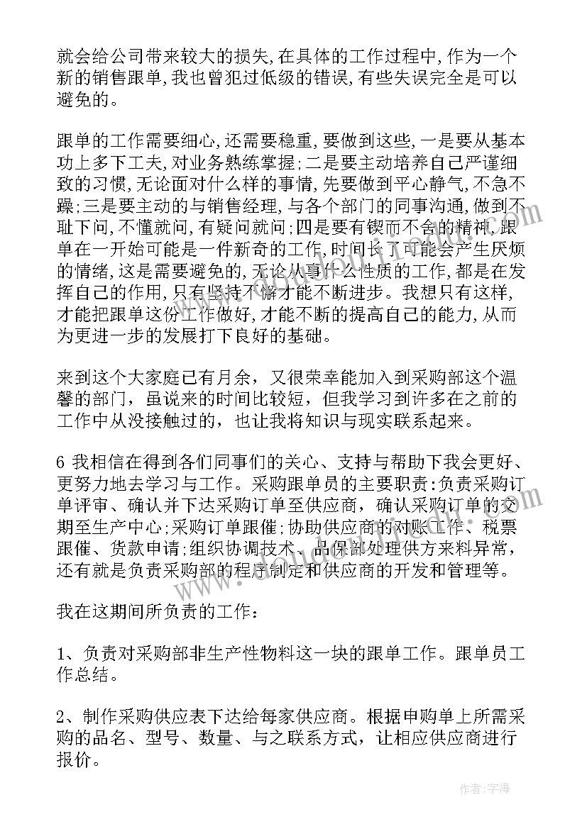 2023年幼儿园元旦教研活动总结 幼儿园教研活动总结(优秀9篇)