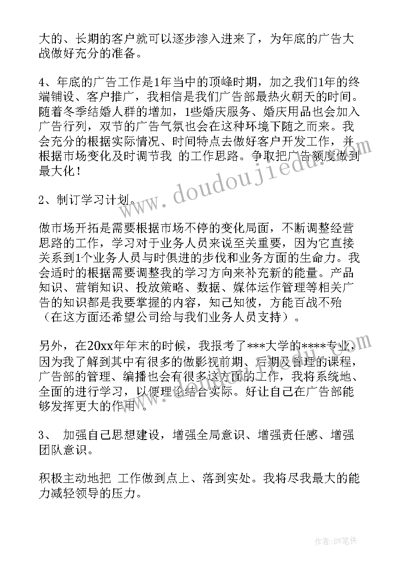 2023年教学节活动名称 教学活动设计心得体会(优秀7篇)