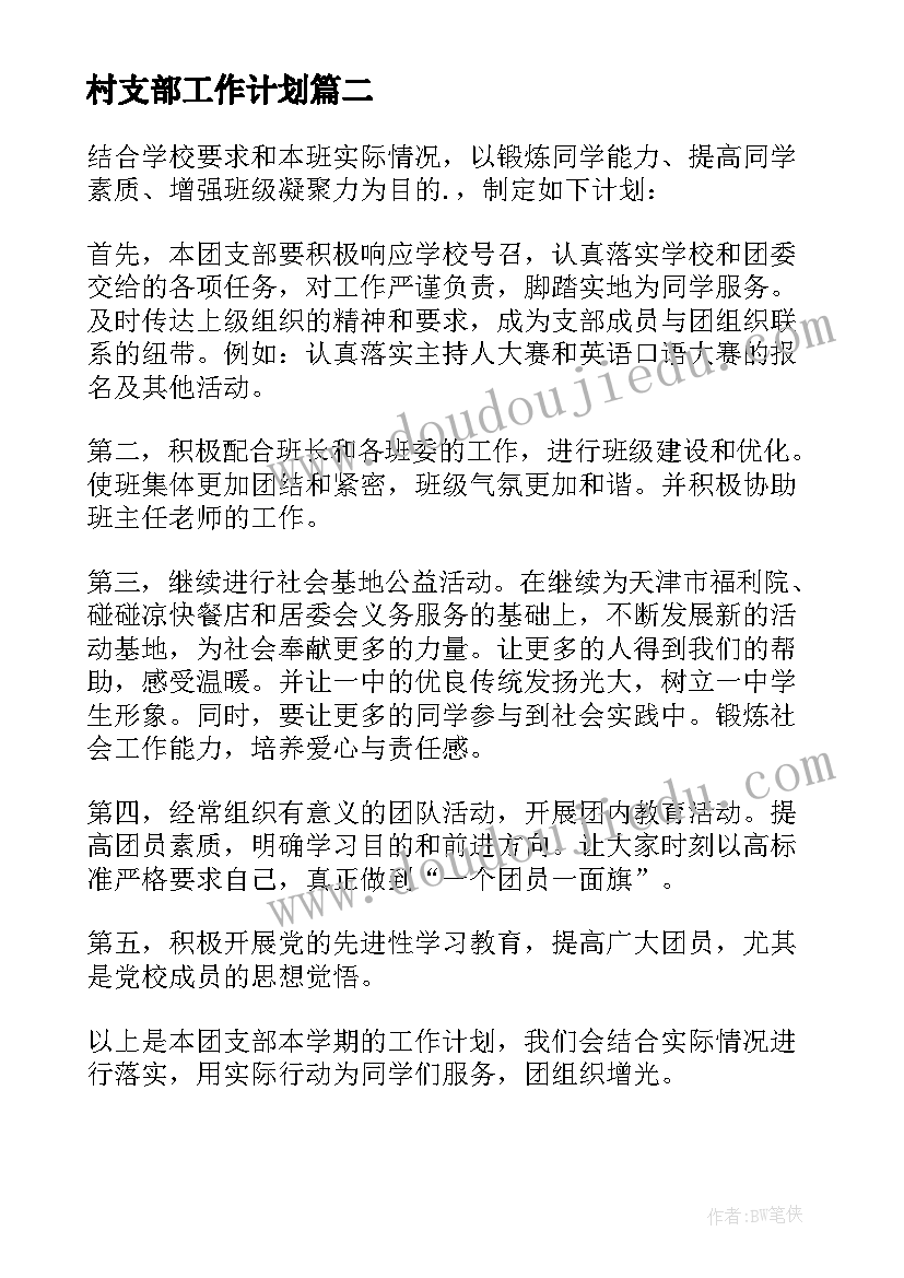 2023年教学节活动名称 教学活动设计心得体会(优秀7篇)