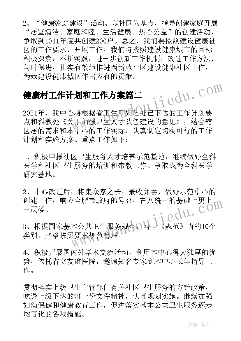 麻雀一文的教学反思 麻雀教学反思(汇总5篇)