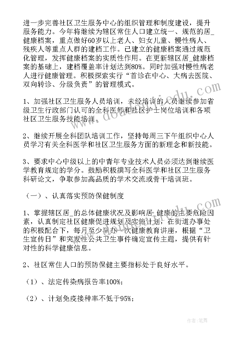 麻雀一文的教学反思 麻雀教学反思(汇总5篇)