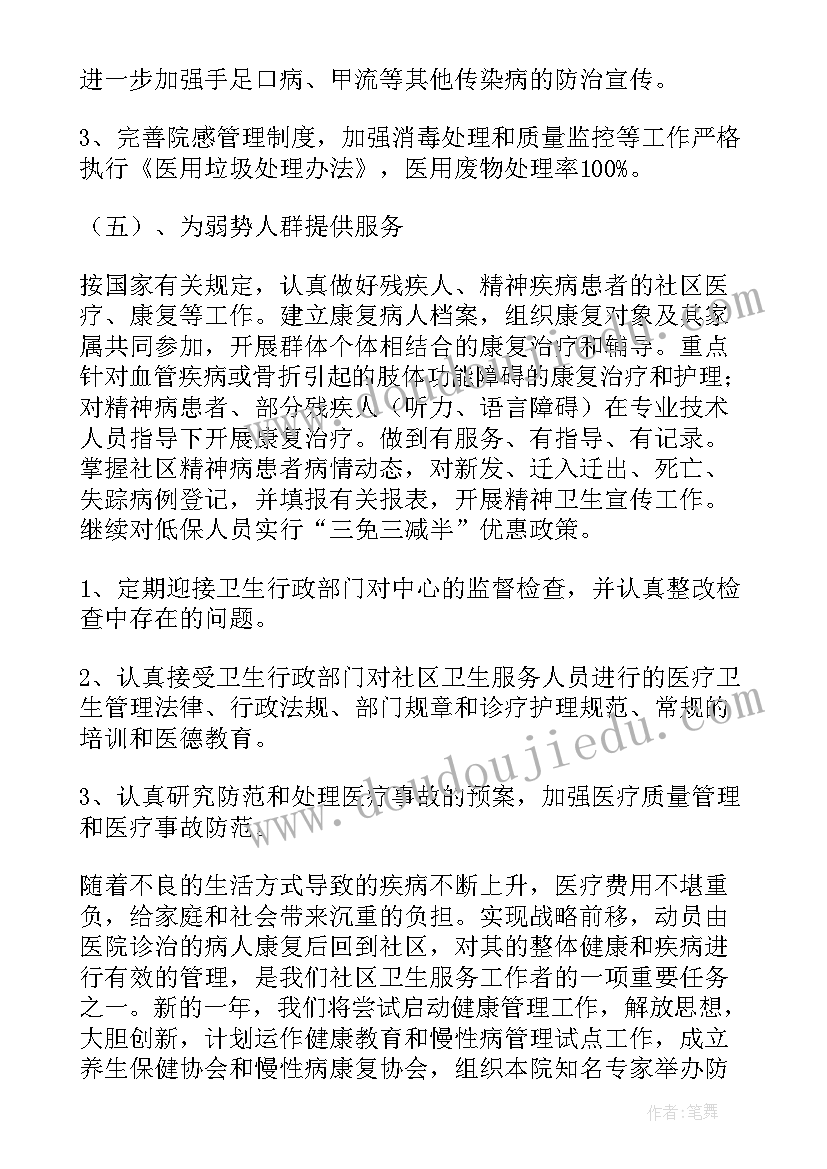 麻雀一文的教学反思 麻雀教学反思(汇总5篇)