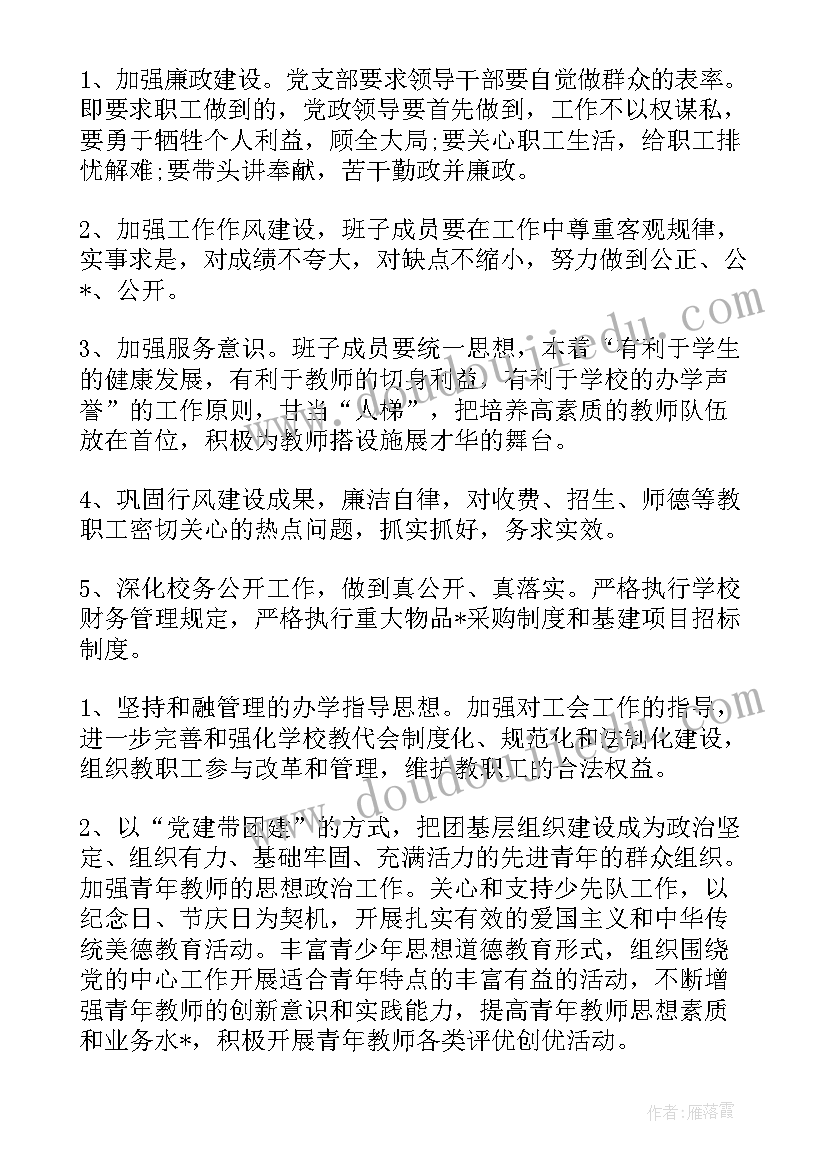 最新书香家庭读书活动方案设计(模板5篇)