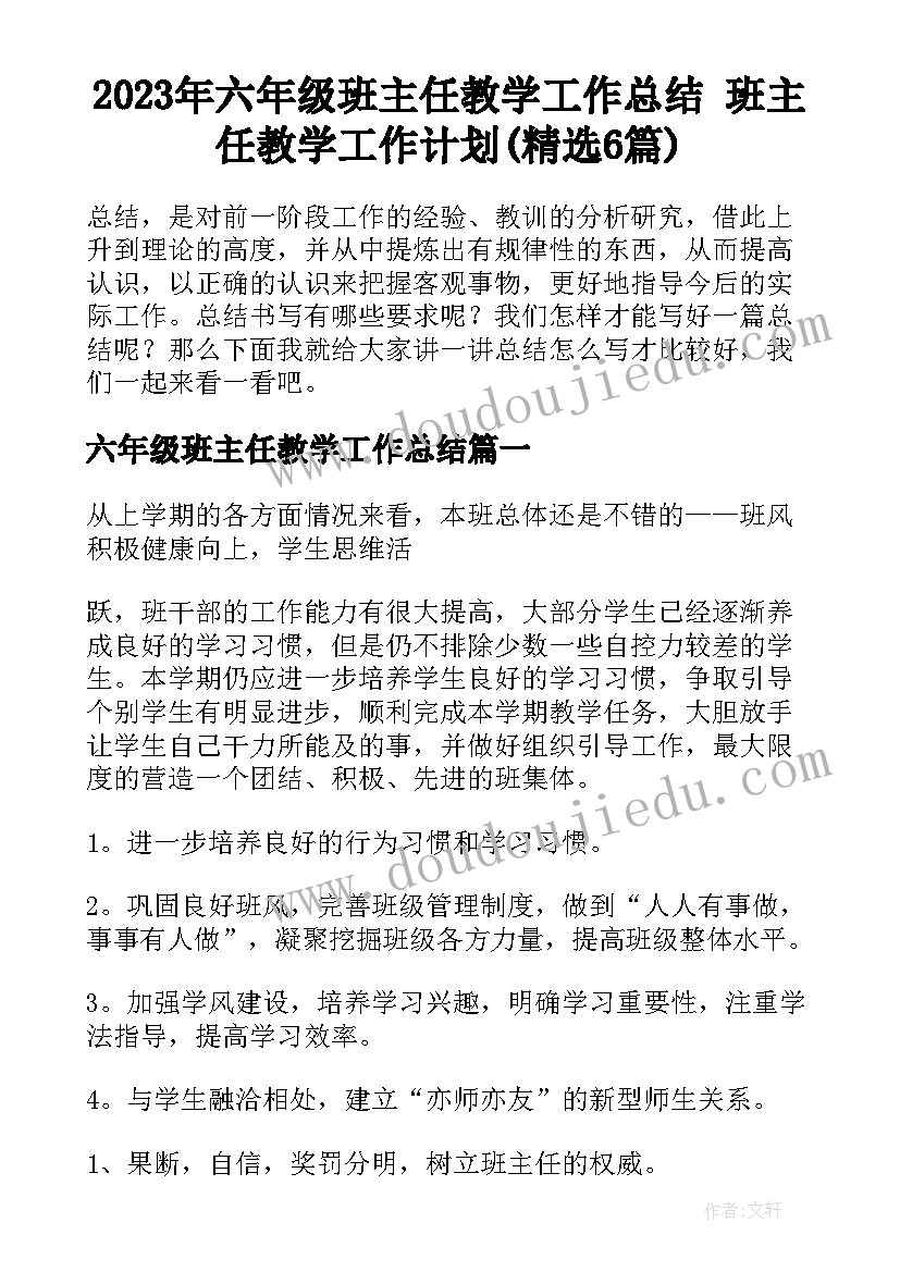 度述职述廉个人报告 交警年度述职述廉报告(模板10篇)