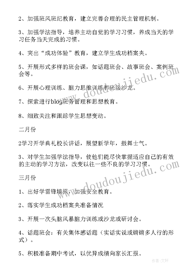 度述职述廉个人报告 交警年度述职述廉报告(模板10篇)