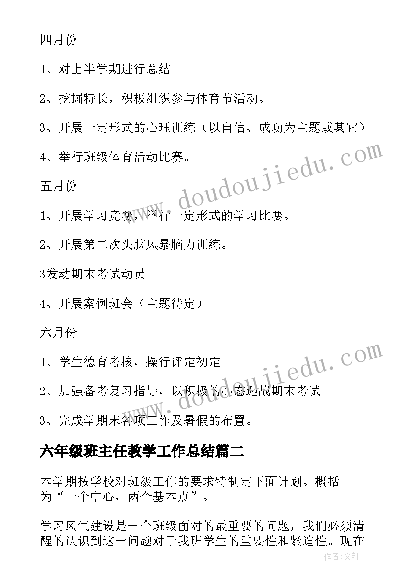 度述职述廉个人报告 交警年度述职述廉报告(模板10篇)