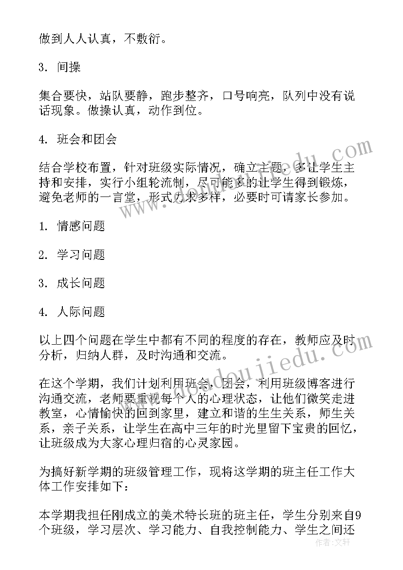 度述职述廉个人报告 交警年度述职述廉报告(模板10篇)