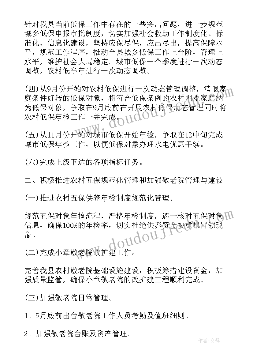 最新幼儿园小班工作总结经典(实用7篇)