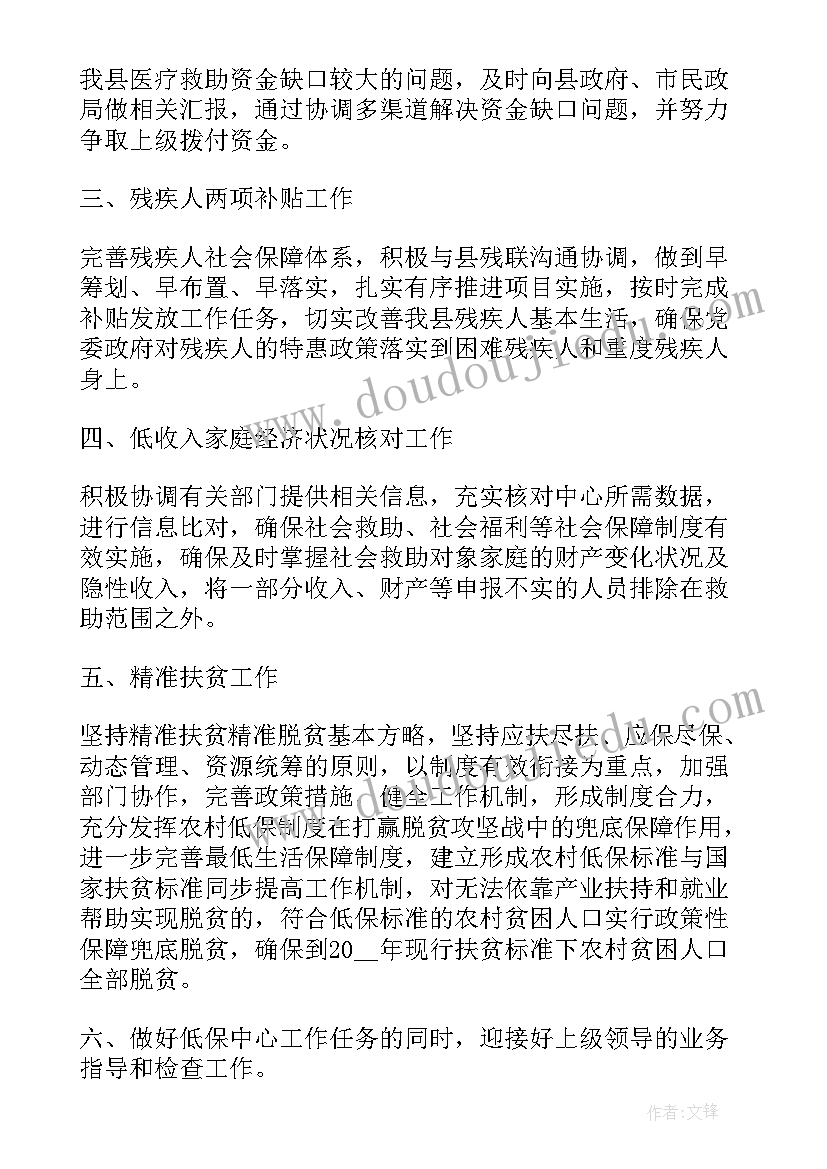 最新幼儿园小班工作总结经典(实用7篇)