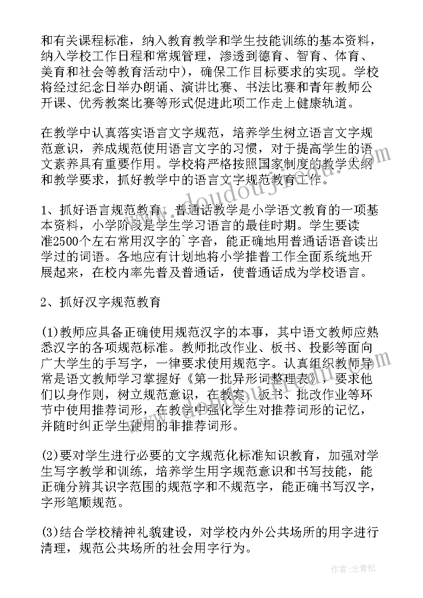 2023年去孤儿院活动策划书 孤儿院的社会实践活动总结(大全5篇)