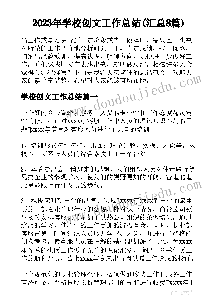 案件工作情况汇报 案件稽核工作报告(优秀5篇)