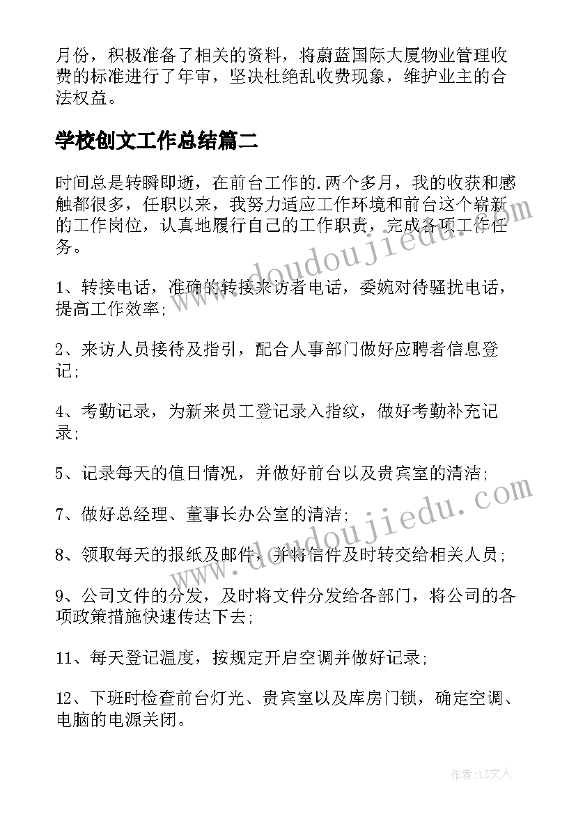 案件工作情况汇报 案件稽核工作报告(优秀5篇)