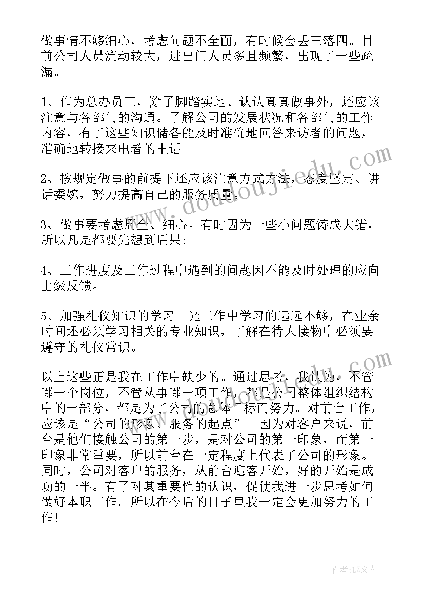 案件工作情况汇报 案件稽核工作报告(优秀5篇)