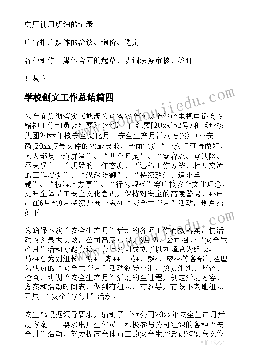 案件工作情况汇报 案件稽核工作报告(优秀5篇)