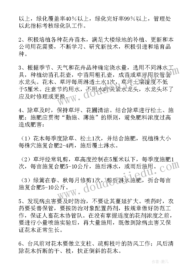 供电公司专项整治行动实施方案(大全5篇)