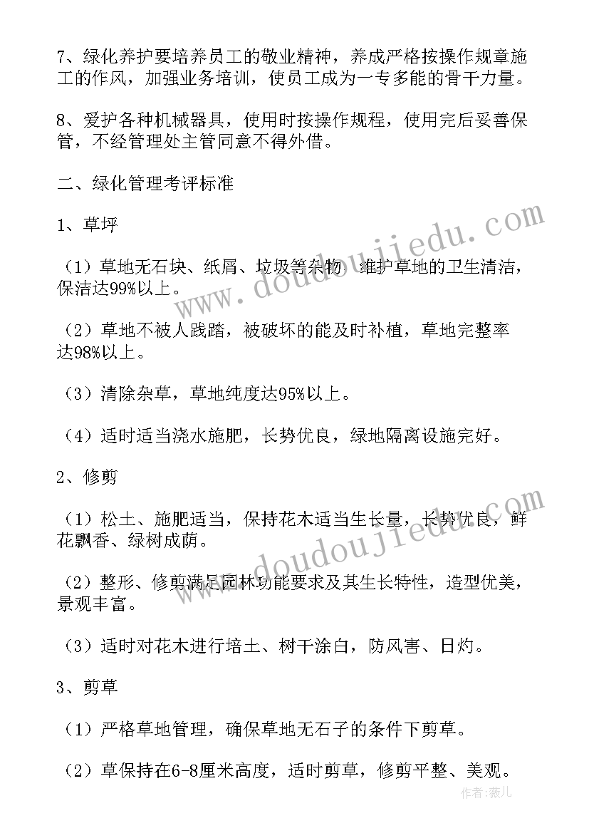 供电公司专项整治行动实施方案(大全5篇)