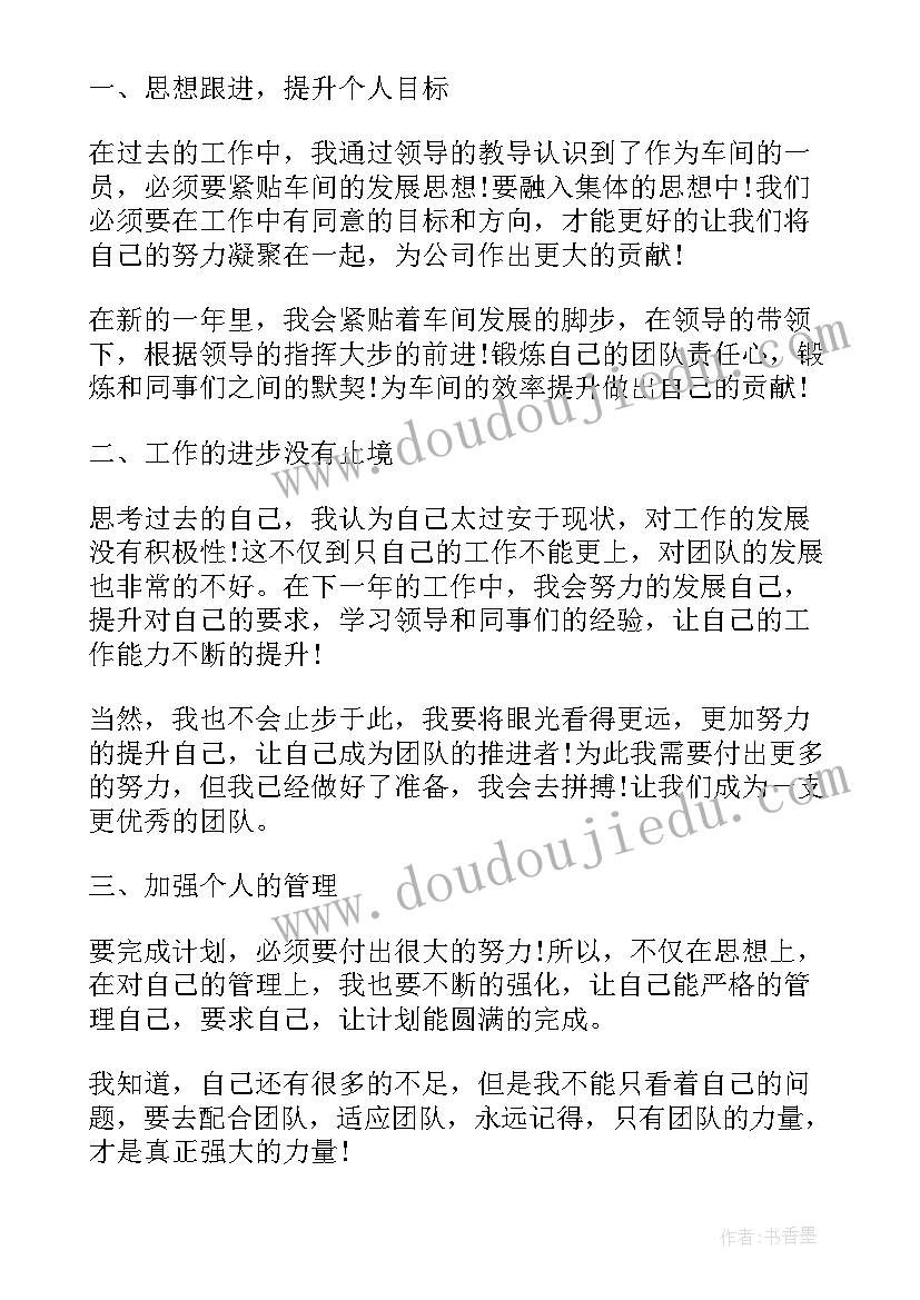 最新退休协会工作计划(精选5篇)