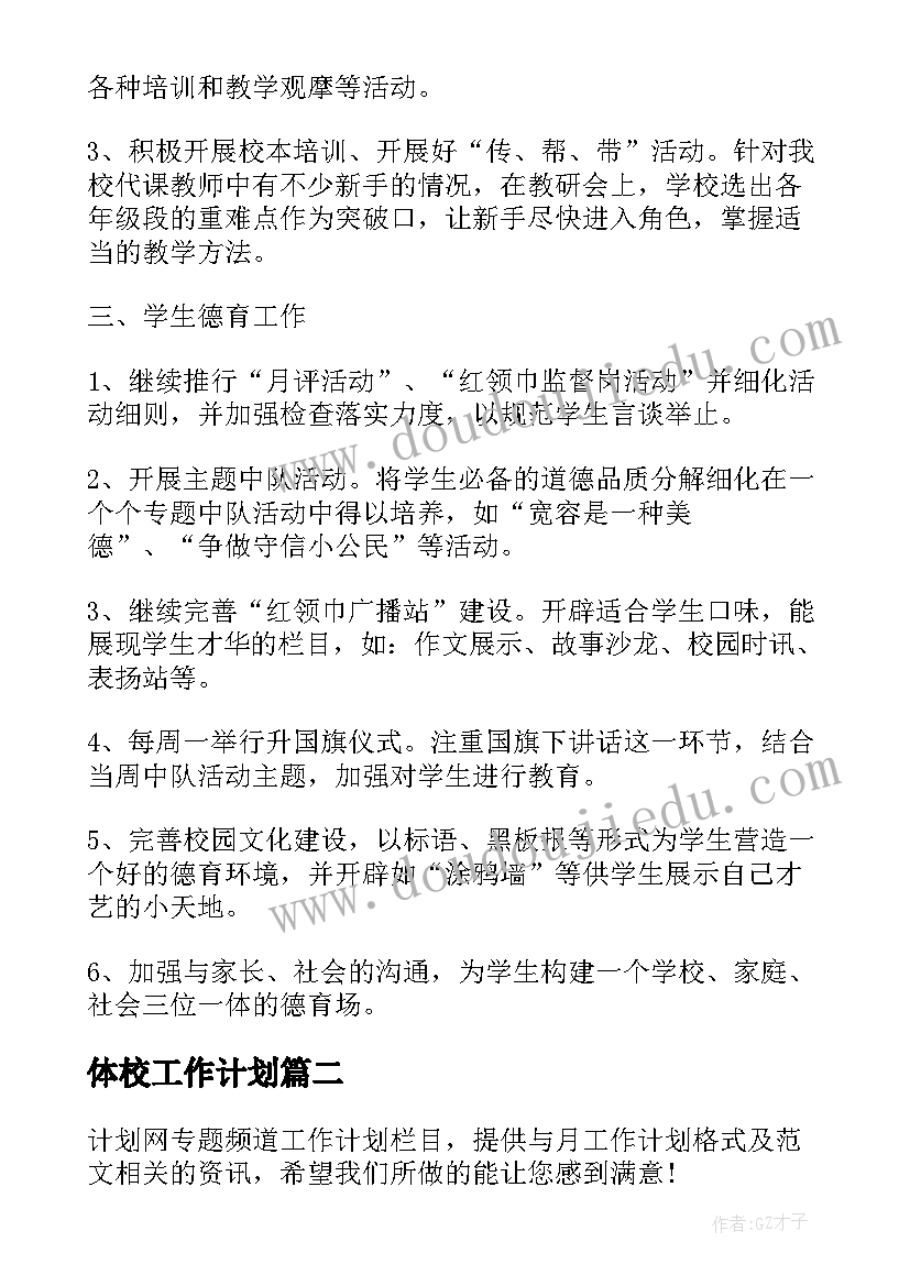 最新国庆学生实践活动内容 大学寒假实践报告活动总结(汇总9篇)