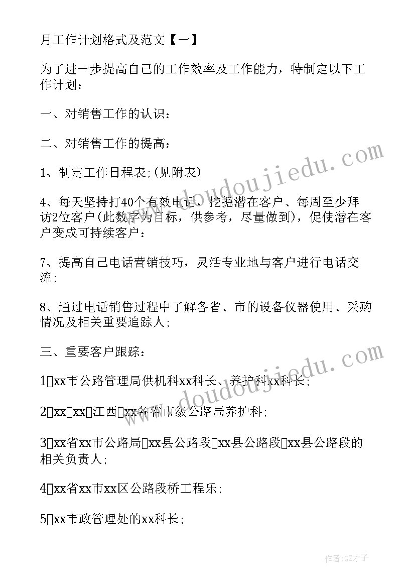 最新国庆学生实践活动内容 大学寒假实践报告活动总结(汇总9篇)