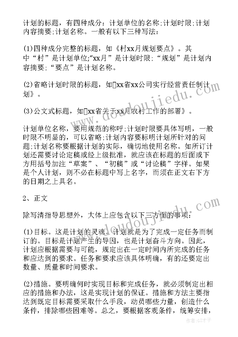 最新国庆学生实践活动内容 大学寒假实践报告活动总结(汇总9篇)