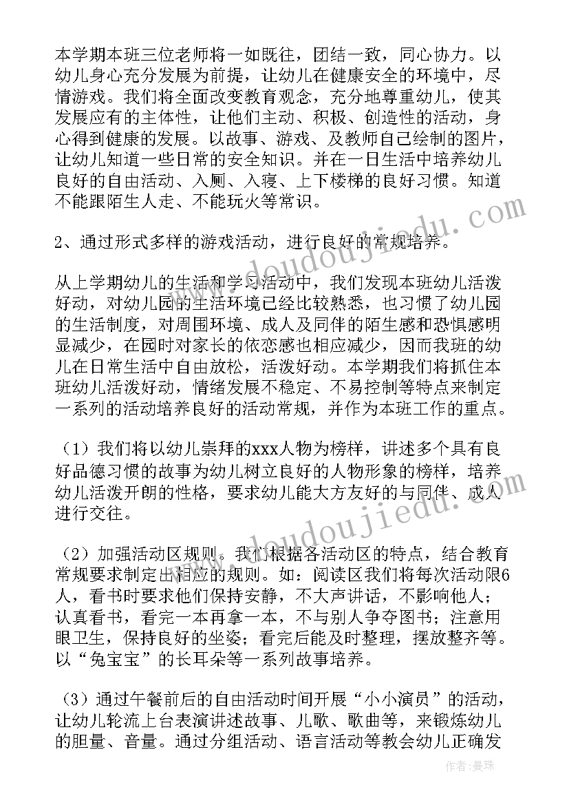 2023年田家四季歌第一课时教学反思 二年级语文田家四季歌教学反思(优秀5篇)