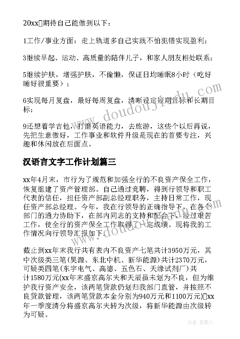 2023年幼儿园元旦迎新年教研活动方案教研(优秀10篇)