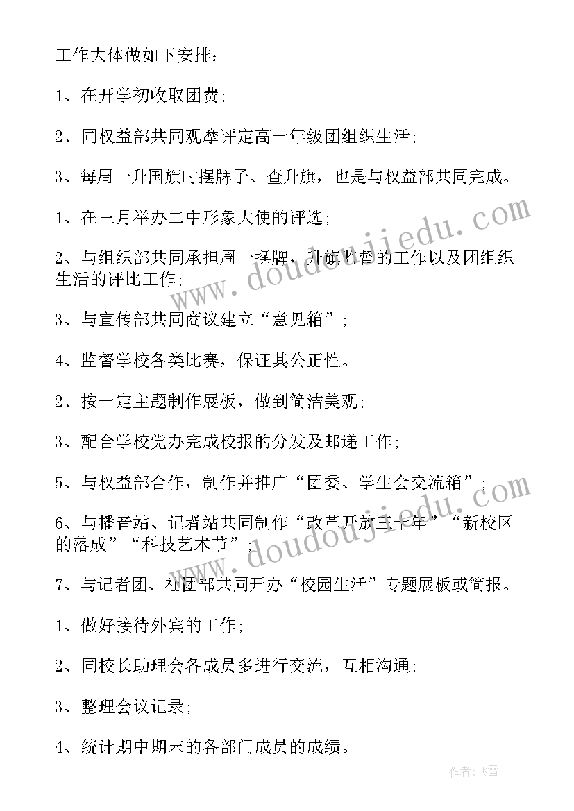 2023年拍手歌教学教学反思 浮力教学反思教学反思(优质5篇)