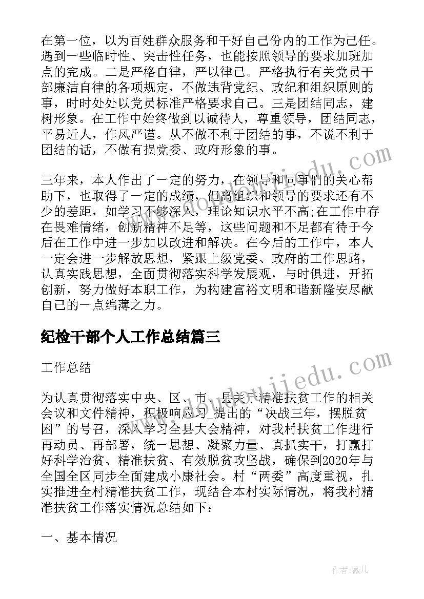 党员志愿服务活动方案(实用5篇)