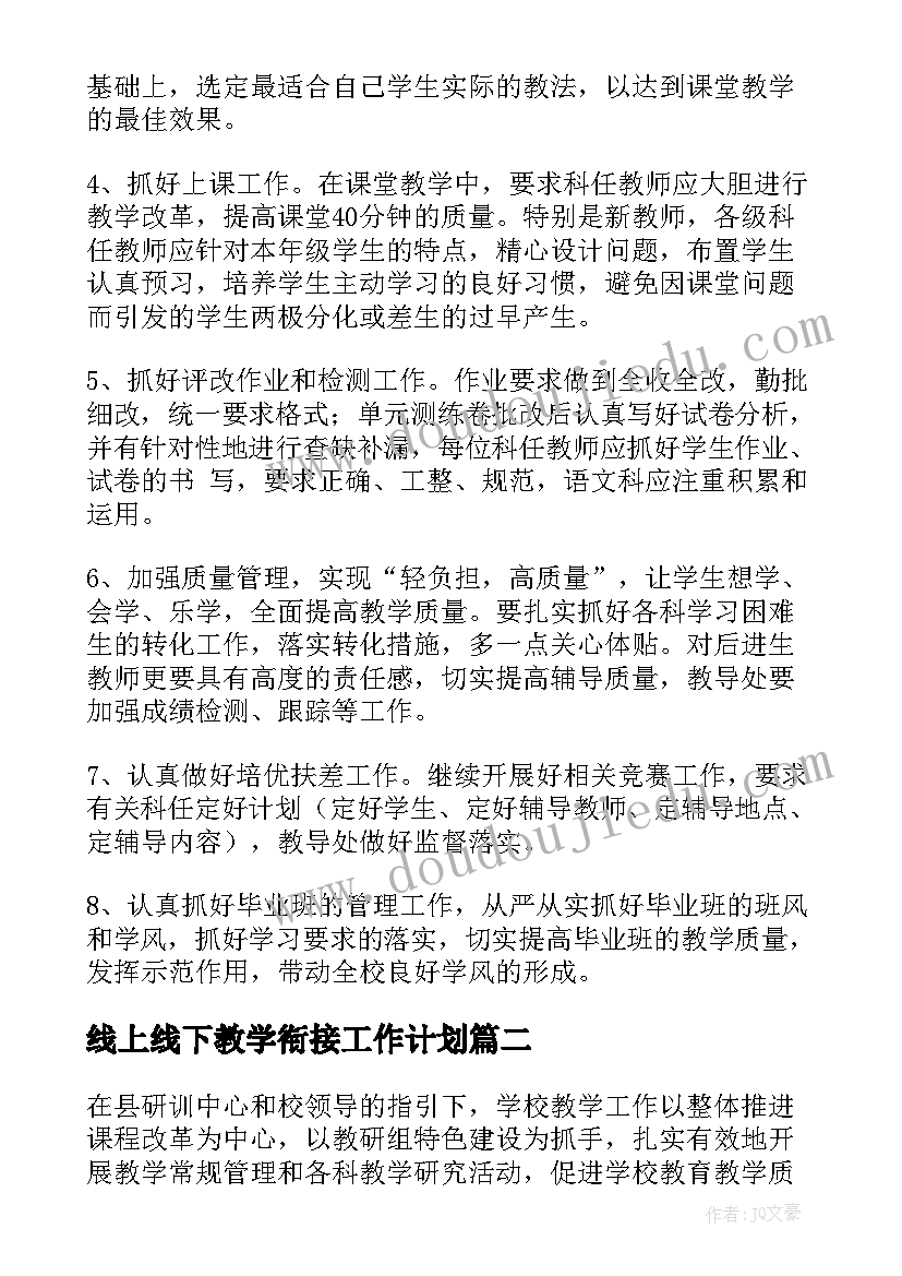 2023年小班亲子中秋节活动方案及反思 中秋节亲子活动方案(模板5篇)