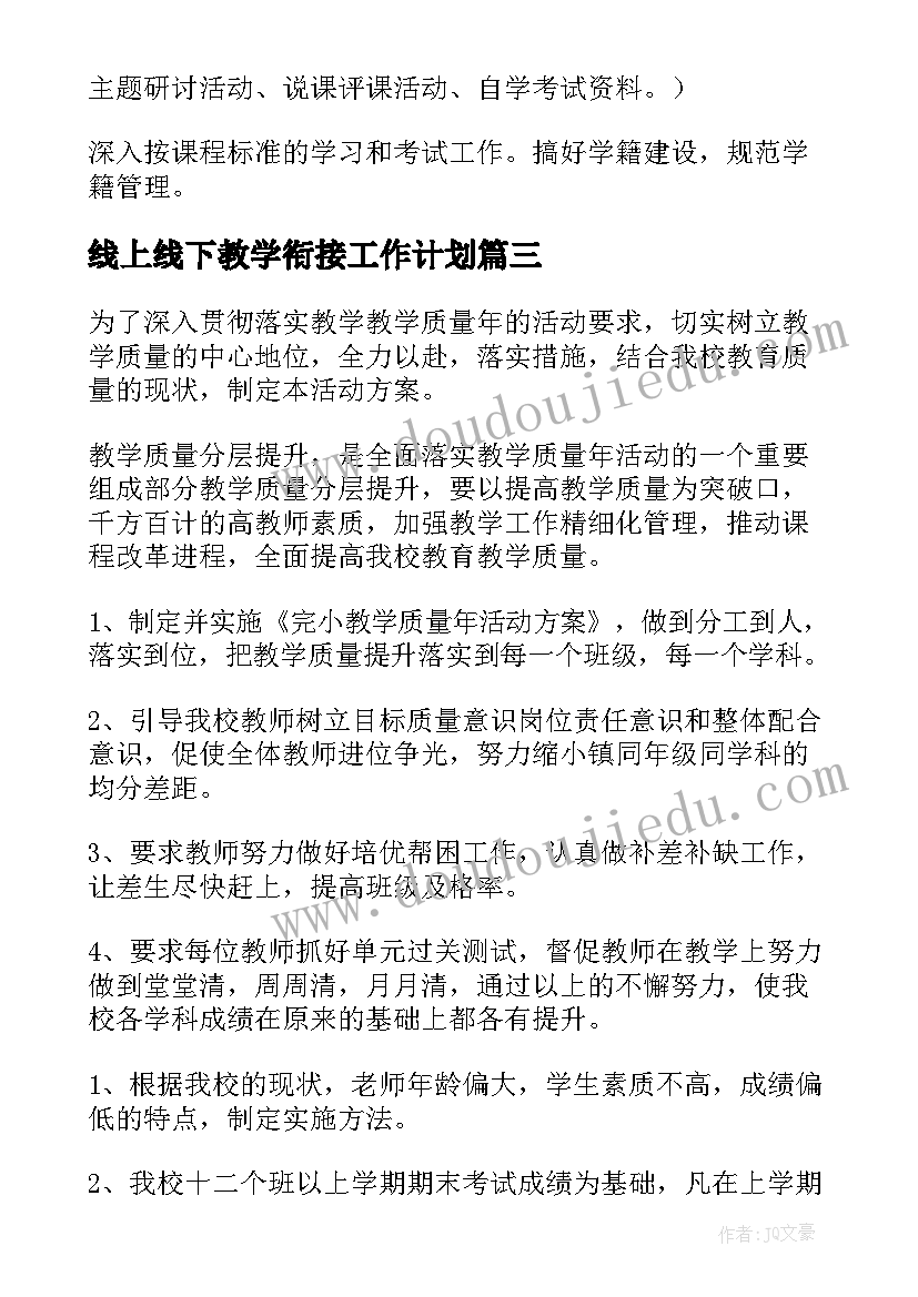 2023年小班亲子中秋节活动方案及反思 中秋节亲子活动方案(模板5篇)