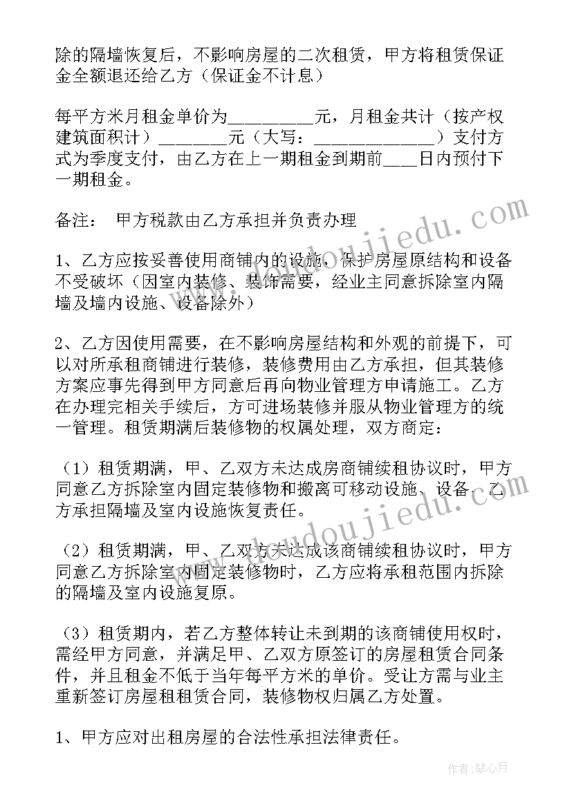 2023年油库环保检查内容 环保年度工作计划(优质8篇)