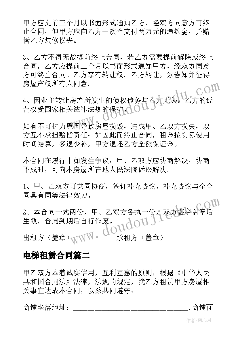 2023年油库环保检查内容 环保年度工作计划(优质8篇)