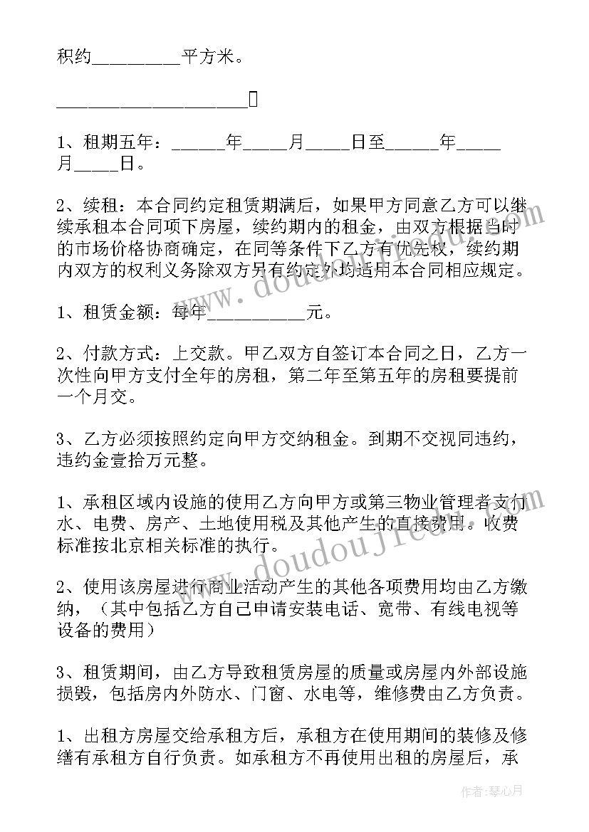 2023年油库环保检查内容 环保年度工作计划(优质8篇)