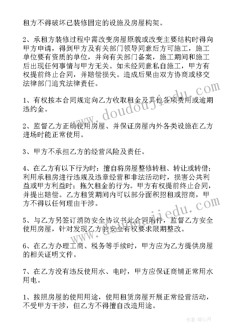 2023年油库环保检查内容 环保年度工作计划(优质8篇)