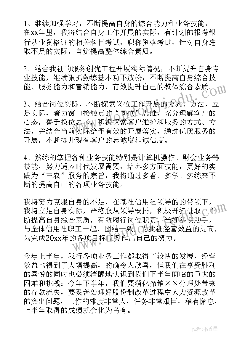 2023年学校联络员工作职责(汇总5篇)