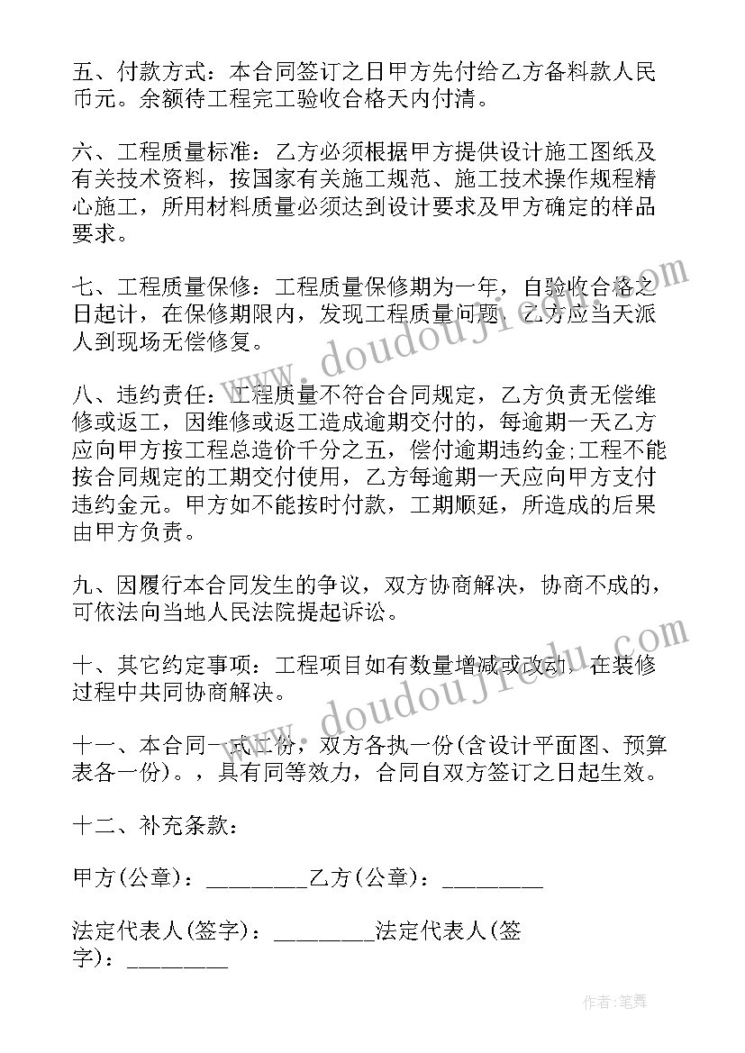 游戏教学活动及反思 体育游戏教学反思(优质6篇)