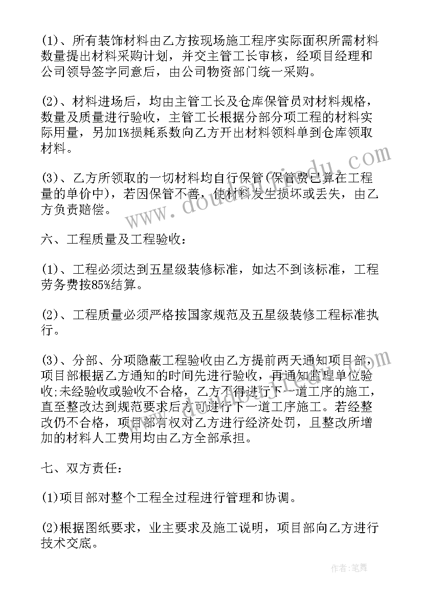 游戏教学活动及反思 体育游戏教学反思(优质6篇)